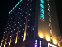格林豪泰(上海马陆地铁站店) - 酒店外部