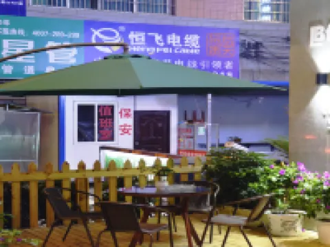 Duyun Poly Hotel (Passenger Terminal) Hotels in Duyun