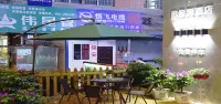 Duyun Poly Hotel (Passenger Terminal)