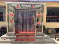 沽源蒙古营酒店