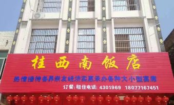 Nanning Guixinan Hotel