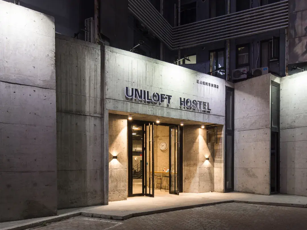 Uniloft Hostel (Dalian Railway Stationdongguan Street Historical And Cultural Block Store） - 다롄 시