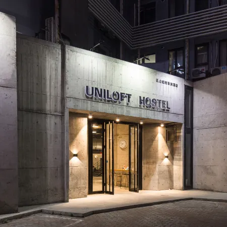 UniLoft Hostel (Dalian Railway StationDongguan Street Historical and Cultural Block Store）