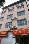 Jianshui Wangle Express Hotel (Gucheng Small Train Store) - Bintang 2