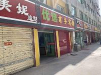 兰州优选商务宾馆 - 酒店外部