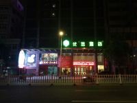 百和酒店(惠州高铁南站店) - 酒店外部