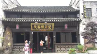 wangyuelou Inn