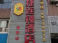 98连锁酒店(杭州金家渡店) - 酒店外部