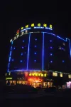Xiangming Holiday Hotel