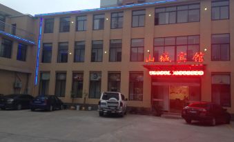 Shancheng Hostel