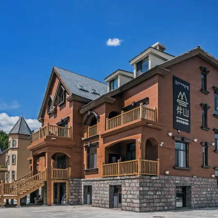 Banshan Nature Homestay (Arxan Tourism Resort Area)