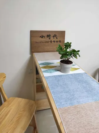 Chongqing Xiao Shi Dai Hostel