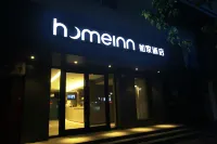 Homeinn · neo (Shantou Longyan Road Food Street) Hotels in Shantou