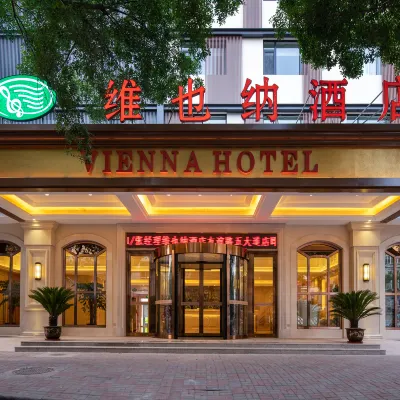 Vienna Hotel (Tianjin Five Avenues Youyi Road Cultural Center Subway Station) Hotels near Hexi