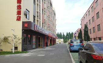 Shankee Hotel (Kunshan Wulian Commercial Center)