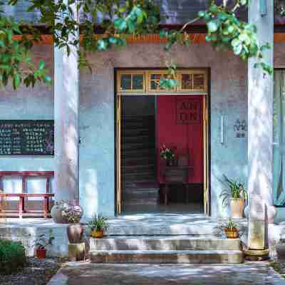 ANON·安若度假美宿（徽州古城店） Hotel Exterior