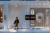 Yushe Yunju Boutique Hostel - Jacuzzi