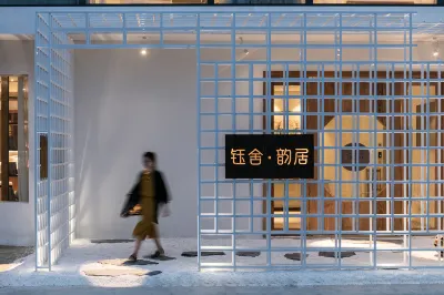 Yushe Yunju Boutique Hostel 탕커우/탕구 호텔