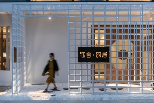 Yushe Yunju Boutique Hostel