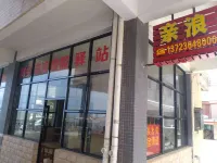 Qinlang Holiday Hotel Hotels near Weijiaowan