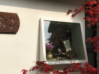 杭州柿树精品民宿 - 酒店附近