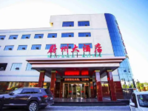 Yuzhou Grand Hotel Hotéis em Yu County