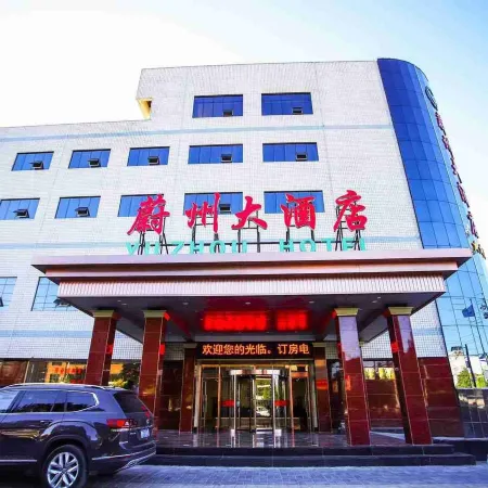 Yuzhou Grand Hotel