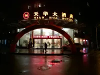 Tianhua Hotel, Ji'an County