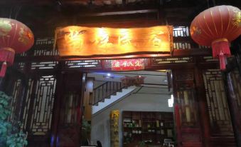Shangzi Guesthouse