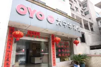 Wugang greater China hotel Các khách sạn ở Vũ Cương