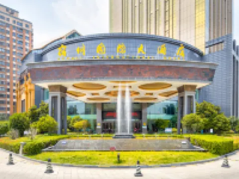 Suzhou International Hotel Hotels in Suzhou