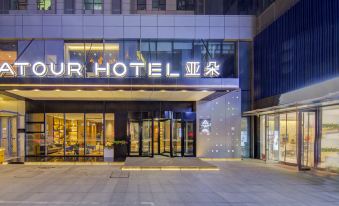 Atour Hotel (Shenyang Olympic Sports Yingpan Street)