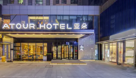 Atour Hotel (Shenyang Olympic Sports Yingpan Street) Отели рядом с достопримечательностью «Shenyang Ligong University»