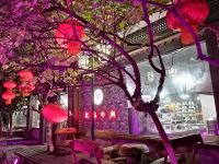 汶川羌城宾馆 - 酒店附近