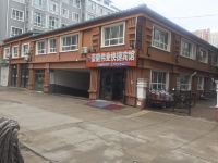 黑河豪庭伟业快捷酒店