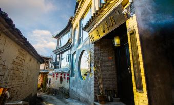 Mohe Shuxin Panorama Hot Spring Hotel (Tengchong Heshun Dachejing)