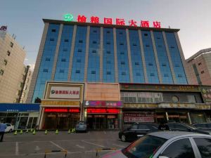 榆林榆糧國際大酒店