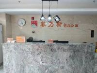 菲力斯公寓(中山悦来南路店) - 公共区域