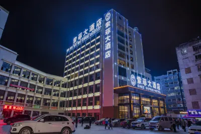 Sophie Hotel Hotels in Daozhen Gelao and Miao Autonomous County