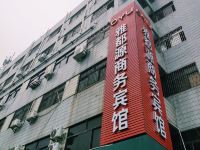 深圳雅都源宾馆 - 酒店外部