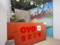 OYO闽侯壹家公寓 - 标准大床房