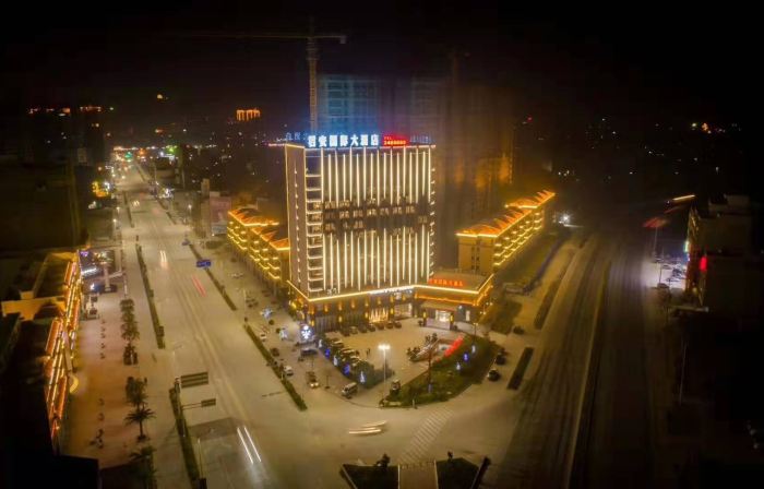 Jun'an International Hotel