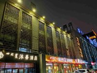 呼和浩特沐善酒店 - 酒店外部