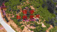 Wuling Mountain's Shouyuzirangjingba Guesthouse
