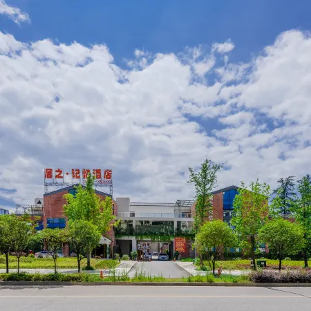 Duyun JuZhi · Memory Hotel (Qiannan Normal University)