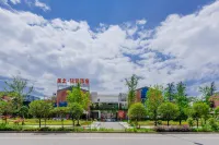 Duyun JuZhi · Memory Hotel (Qiannan Normal University)