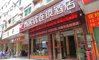 Shankee Chain Hotel (Lianzhou Bus Station)