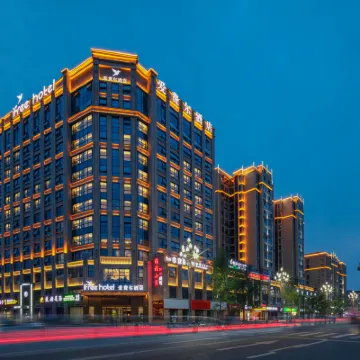 愛費爾酒店（新津區政府五津地鐵站店） 鄰近武津的酒店