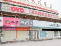 OYO商丘未来商务快捷宾馆 - 酒店外部