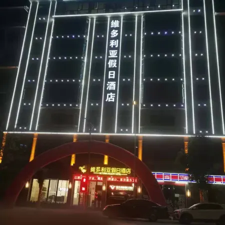 Victoria Holiday Hotel